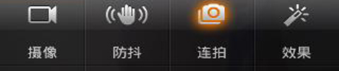 MIUI相機app軟件特色