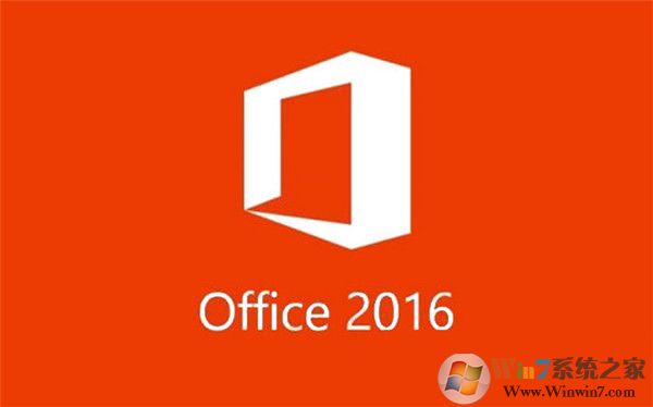 office2016專業增強版(附密鑰)