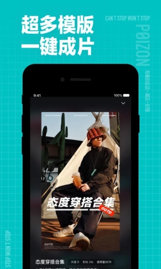 得物(毒)潮流網購社區