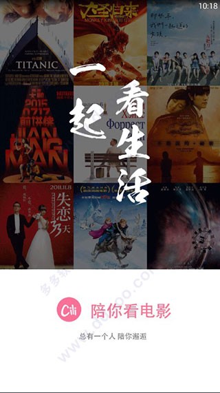 呲哩呲哩安卓版下載