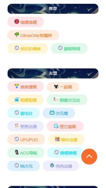 呲哩呲哩安卓版下載