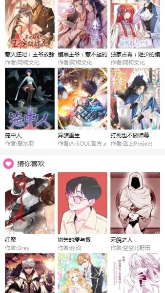 呲哩呲哩安卓版下載