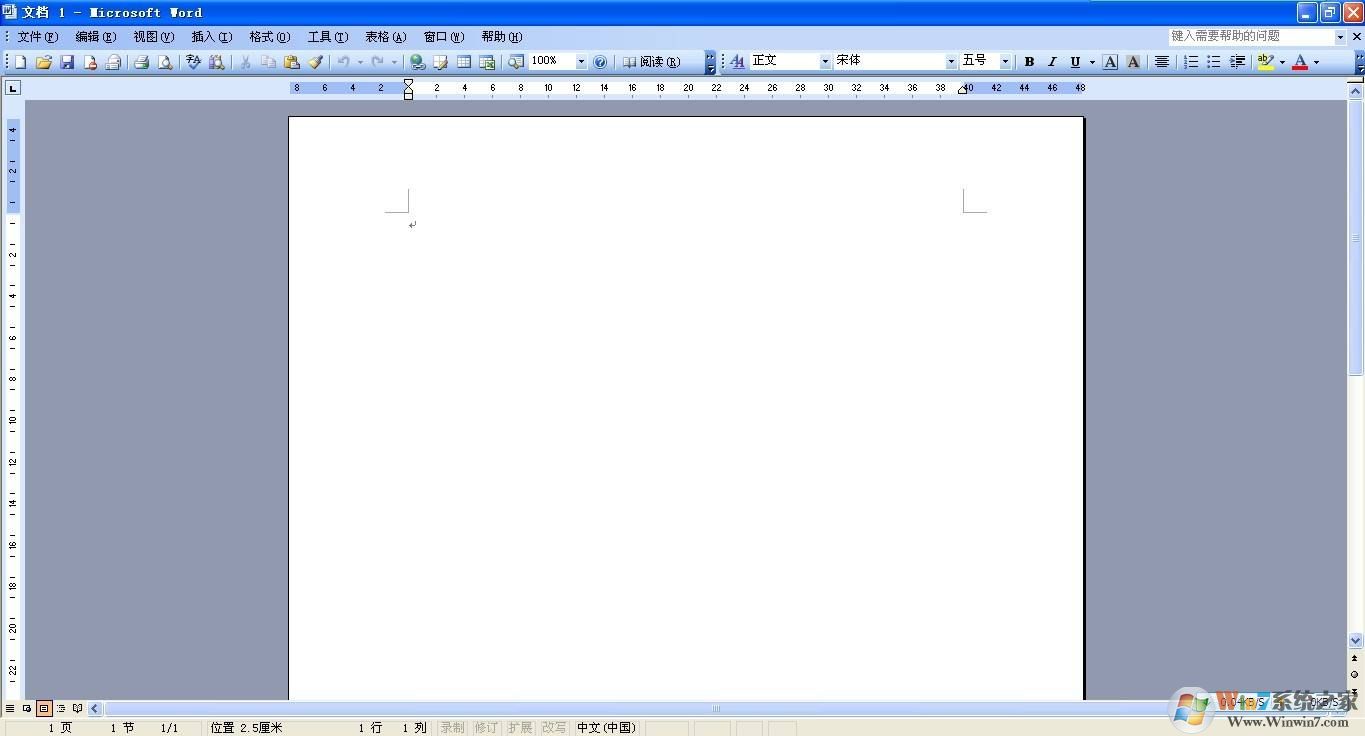 Word2003綠色免費版