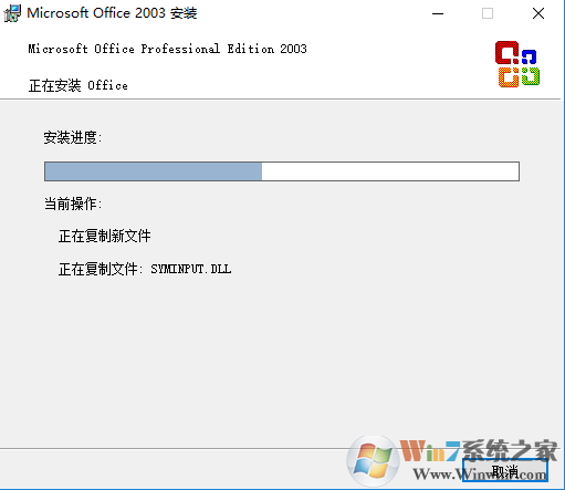 Word2003綠色免費版