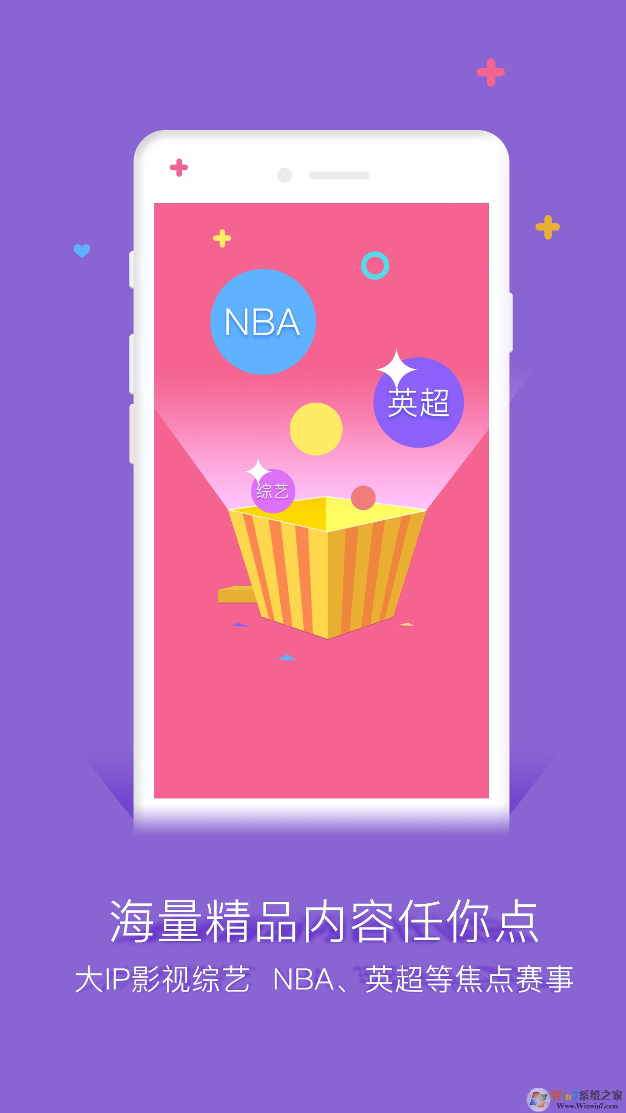 谷豆TV手機版下載