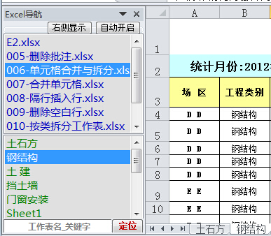 截圖