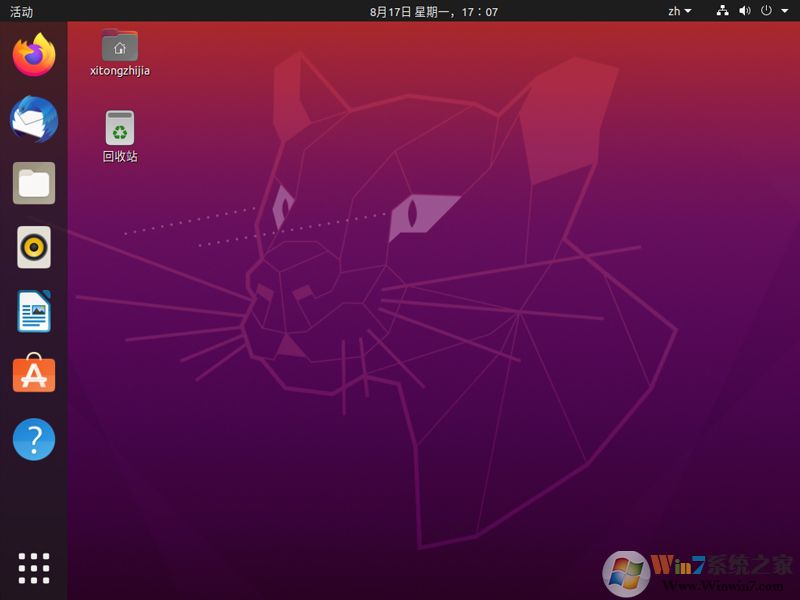 Ubuntu系統