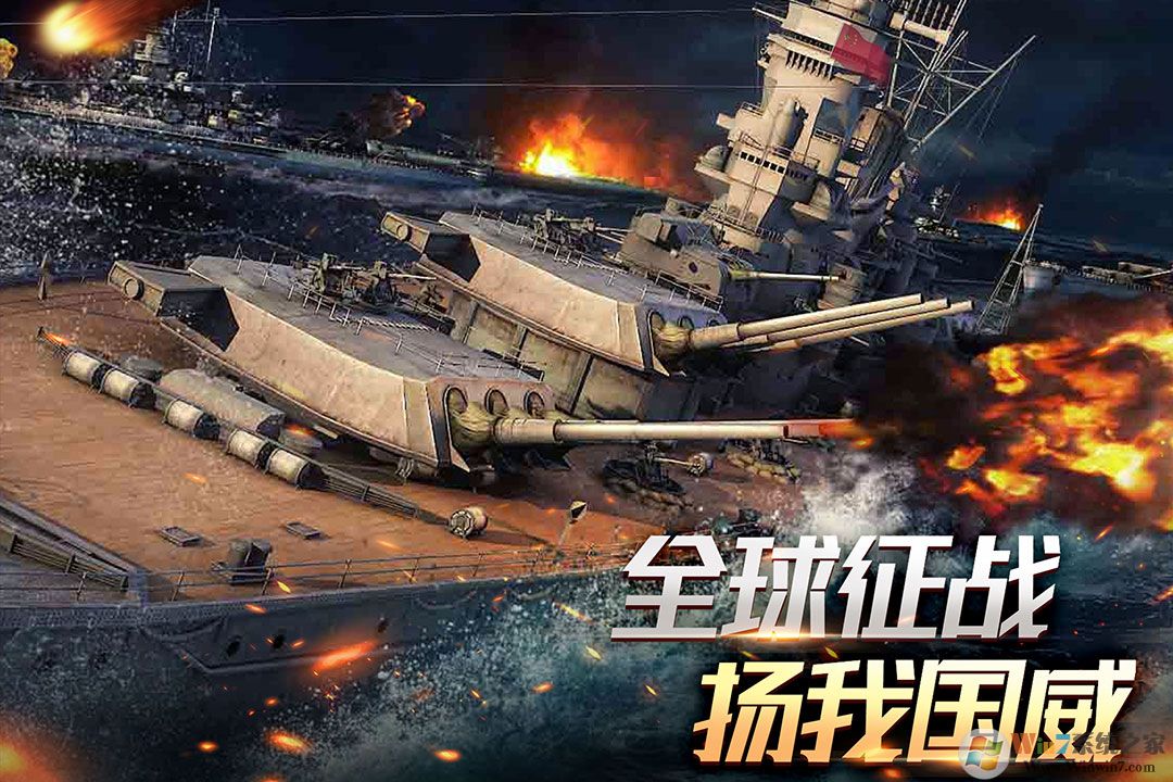艦隊指揮官(戰爭策略)
