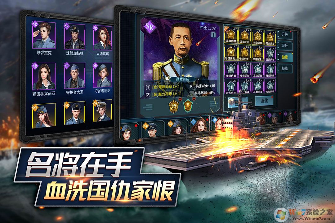 艦隊指揮官(戰爭策略)