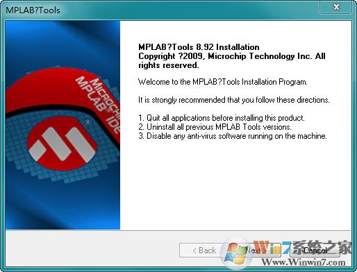 MPLAB IDE(PIC單片機編程軟件) 