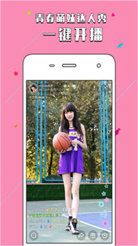 pear雪梨app圖片