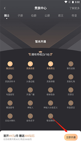pear雪梨app5