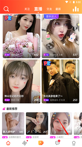 pear雪梨app6