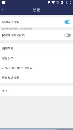 電視控純凈版手機(jī)端