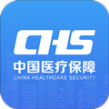 國家醫保服務平臺(激活電子醫保憑證)