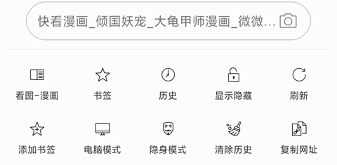 免費(fèi)漫畫閱站app怎么登錄