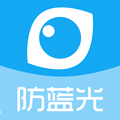護眼寶(手機光線調整)