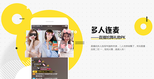 花椒直播app怎么提現