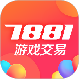 7881交易平臺APP