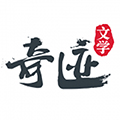 奇跡文學APP