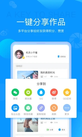 魔力相冊