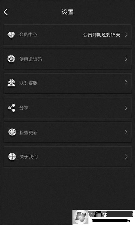 QQ群發器手機版
