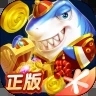 捕魚來(lái)了最新版