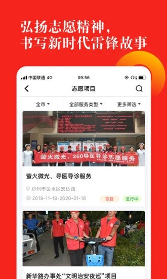 志愿河南手機(jī)登錄