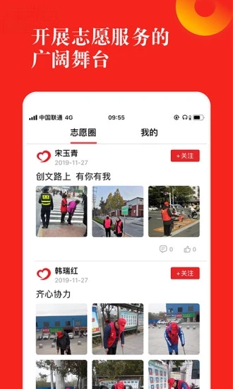 志愿河南手機(jī)登錄