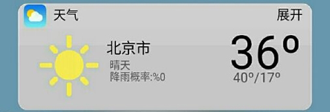 iLauncher桌面軟件特色