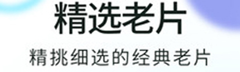 我不卡手機(jī)影院app軟件特色