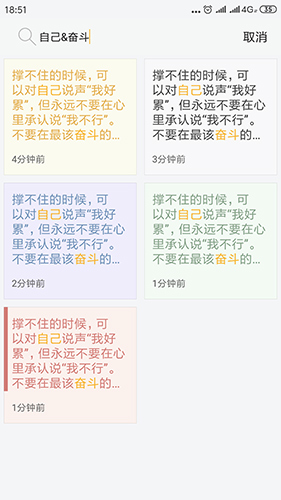 小周便簽2