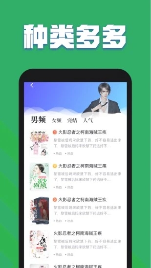 TXT全本免費小說