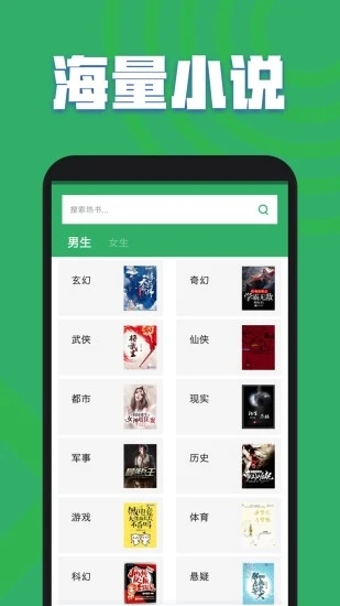 TXT全本免費小說