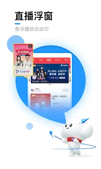 電信營業廳2022最新版