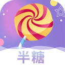 半糖2022手機(jī)版
