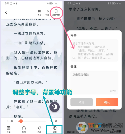 爪牙免費(fèi)小說純凈版, 爪牙免費(fèi)小說純凈版