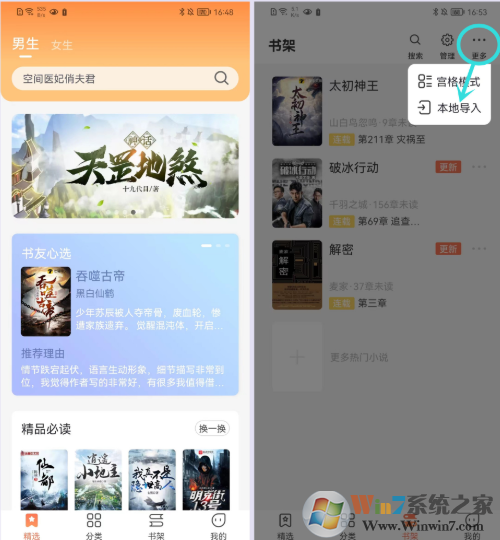 爪牙免費(fèi)小說純凈版, 爪牙免費(fèi)小說純凈版