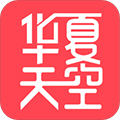 華夏天空小說網手機版