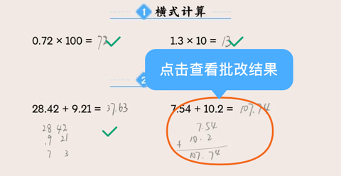 大力AI輔導(dǎo)怎么檢查作業(yè)