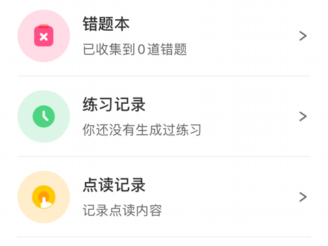 大力AI輔導(dǎo)怎么使用3