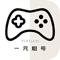 一元租號APP下載