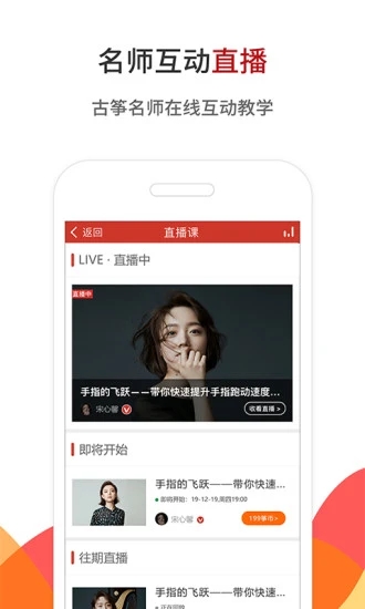 中國古箏網
