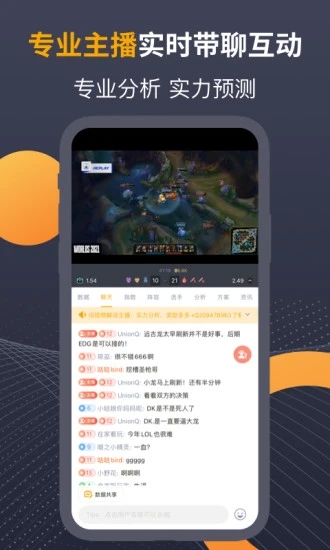蜂鳥電競
