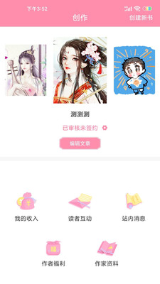 華夏天空小說網手機版