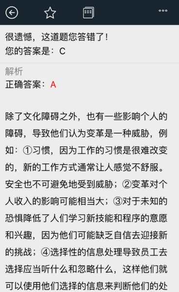 幫考網官網下載