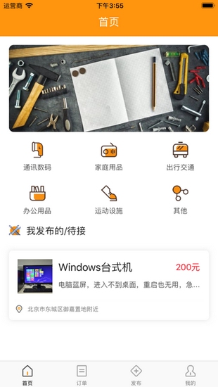 百修網