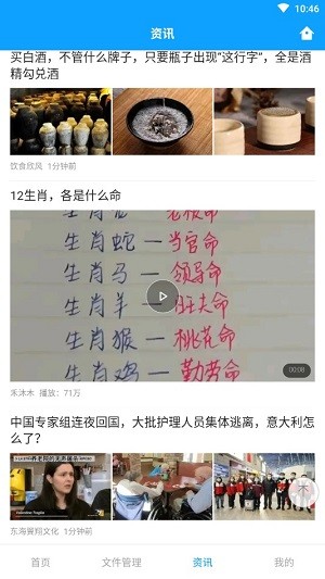  手機極速清理專家 