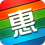 同城優惠券APP