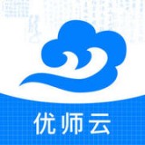 優師云在線教育平臺